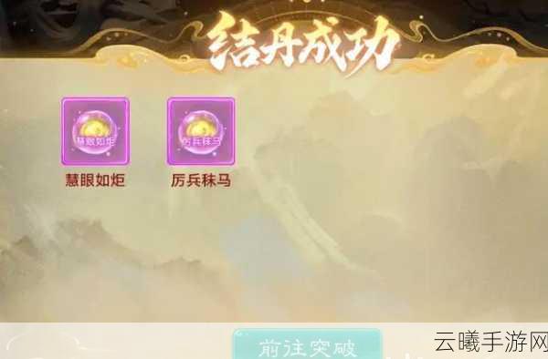 大话西游手游无限元宝服深度玩法攻略,解锁你的西游奇缘