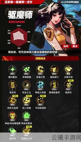 DNF手游,高手进阶至传说,解锁全新等级挑战与趣味玩法详解