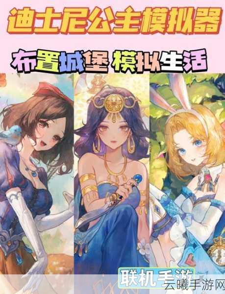 有杀气童话2深度解析,揭秘稀有属性与趣味玩法