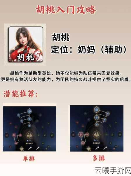 永劫无间手游,揭秘技能储存时间的奥秘与趣味玩法