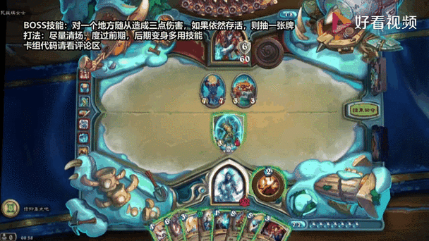 炉石传说幻变模式,动态规则下的策略盛宴,你准备好了吗?