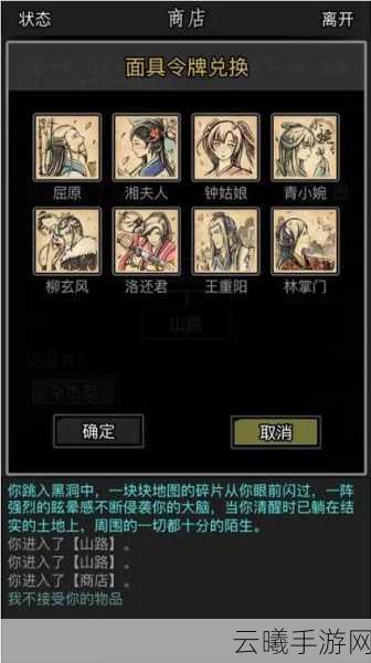 放置江湖第十章深度攻略,揭秘隐藏地图与趣味任务玩法