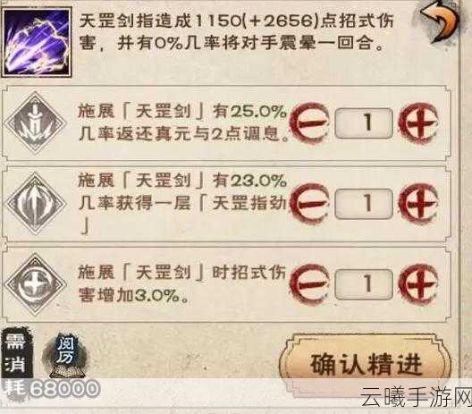 烟雨江湖深度解析,烟雨江湖真元,你的武学进阶之钥?