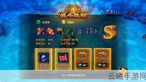 暗黑黎明深度攻略,揭秘佣兵选择秘籍,打造无坚不摧的梦幻战队!