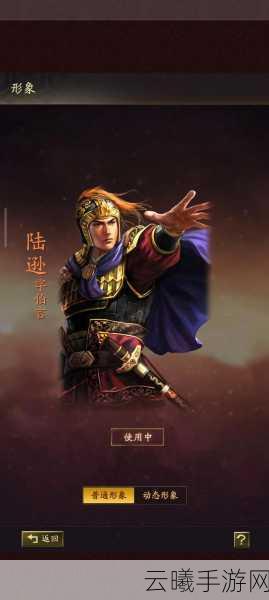 三国志战略版周瑜陆逊甘宁组合，智勇双全，称霸三国厉害吗？