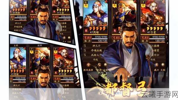 三国志战略版周瑜陆逊甘宁组合,智勇双全,称霸三国厉害吗?