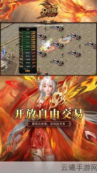 魔域手游全面攻略,如何开启三宠,探索更多趣味玩法