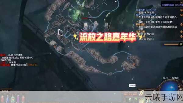 流放之路手游,纪律光环连接的深度解析与趣味玩法揭秘