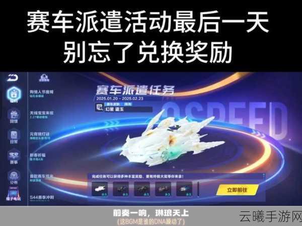 QQ飞车端游经典移植,手游版震撼来袭,究竟占用了多少个G的存储空间?