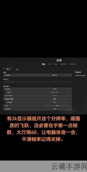 绝地求生手游画面最佳设置指南,解锁极致视觉体验与趣味玩法揭秘