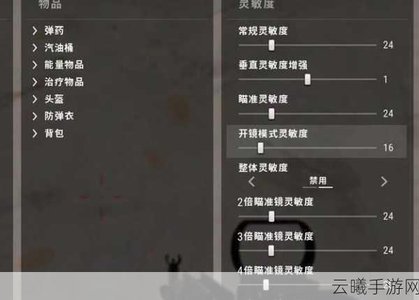 绝地求生手游画面最佳设置指南,解锁极致视觉体验与趣味玩法揭秘