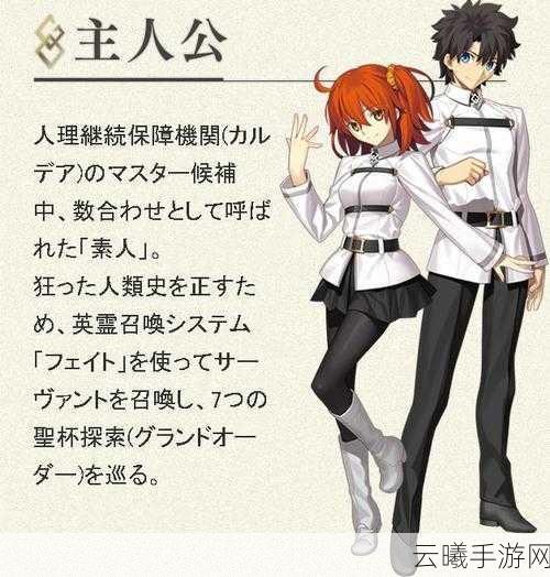 命运冠位指定新从者加藤段藏登场，曾我诚插画引热议