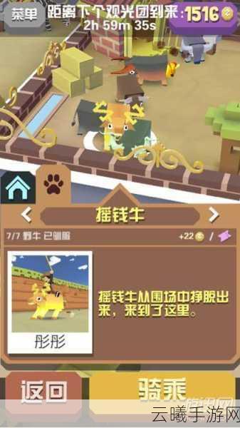 疯狂动物园BOSS任务刷新与攻略详解，解锁稀有动物的奇幻之旅