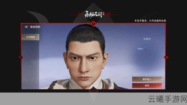 永劫无间金霸体与蓝色霸体深度剖析,特性、优势与实战策略,解锁全新趣味玩法!