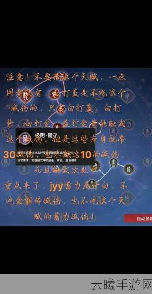 永劫无间金霸体与蓝色霸体深度剖析,特性、优势与实战策略,解锁全新趣味玩法!