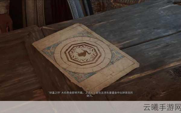 刺客信条幻景无形者匕首升级全攻略,解锁致命毒云,畅享暗杀盛宴