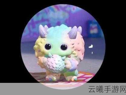 蛋仔派对幻想毛怪皮肤兑换码大揭秘,解锁独特魅力,探索趣味无限!