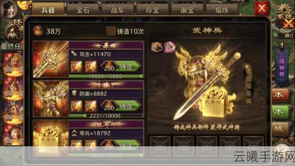攻城掠地宝石精炼全攻略，打造无敌战力的秘密武器