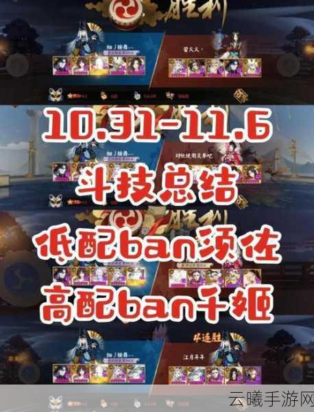 阴阳师手游，解锁非酋成就全攻略与趣味玩法揭秘