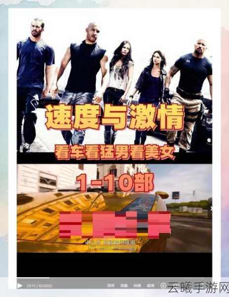 特技狂飙，新纪元重装上阵——深度评测与赛事揭秘，速度与激情的完美碰撞！