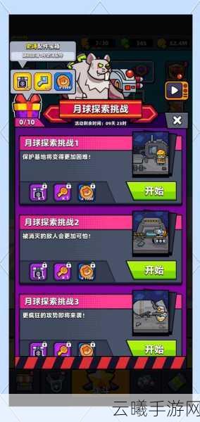弹壳特攻队手游资讯,太刀与苦无,哪个更胜一筹?