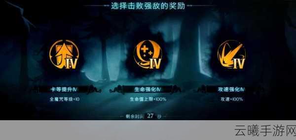 哈利波特,魔法觉醒中低分段双排玩法技巧大揭秘,助你轻松上分!