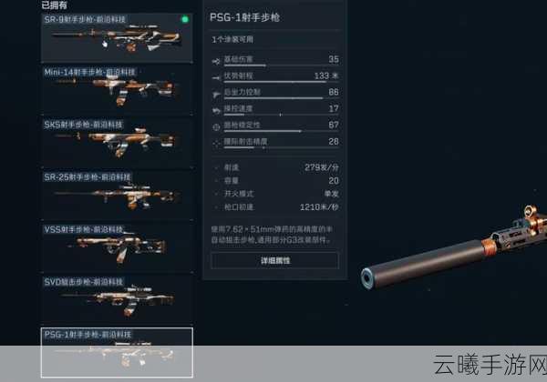 三角洲行动SR25改装全面战场手游震撼发布,极致改装,策略激战等你来战!