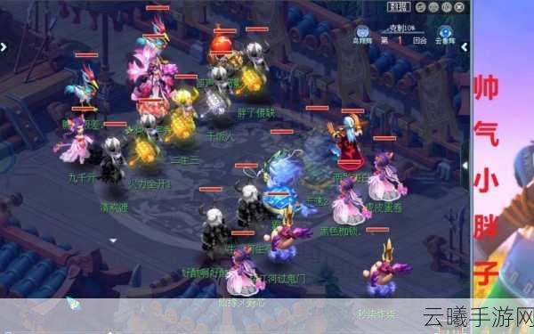 梦幻西游手游双龙宫与双魔王巅峰对决,谁将问鼎三界之巅?