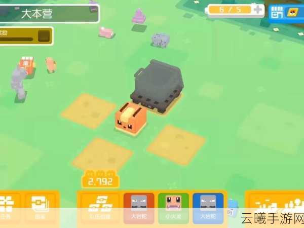 宝可梦探险寻宝阿柏蛇食谱攻略,解锁全新探险乐趣!