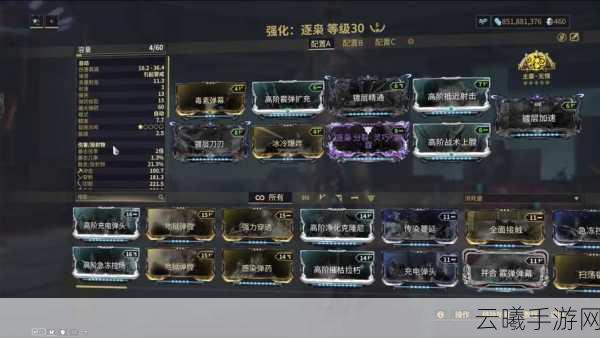 星际战甲紫卡碎片兑换指南及趣味玩法揭秘