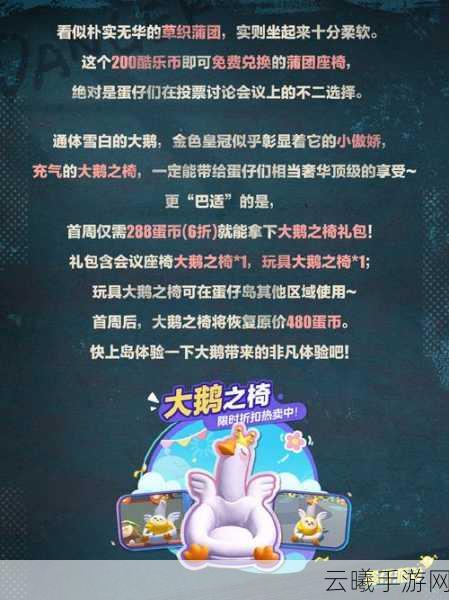 风云岛行动砸蛋次数增加全攻略，解锁更多砸蛋乐趣，探索英雄逃杀新世界