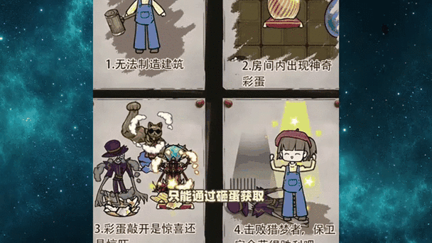 风云岛行动砸蛋次数增加全攻略，解锁更多砸蛋乐趣，探索英雄逃杀新世界