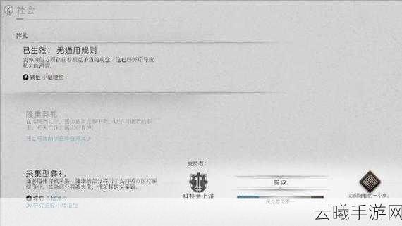 冰汽时代极难难度零法典通关秘籍大揭秘,挑战极限,智慧生存!