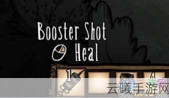 饥荒联机版强心针常见问题解答及趣味玩法揭秘