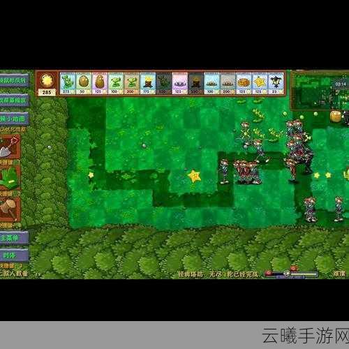 植物大战僵尸无限钻石版震撼发布，休闲策略塔防新体验，无限钻石畅享游戏乐趣！