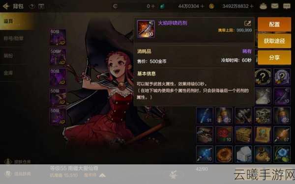 DNF手游女机械异界套选择全攻略,打造最强G系列输出!
