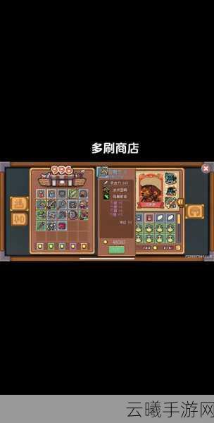 元气骑士前传菜地解锁攻略及趣味玩法揭秘