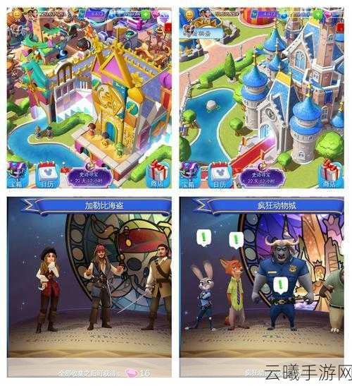 王国纪元,全球玩家携手筑梦,共创梦幻城堡启航之旅