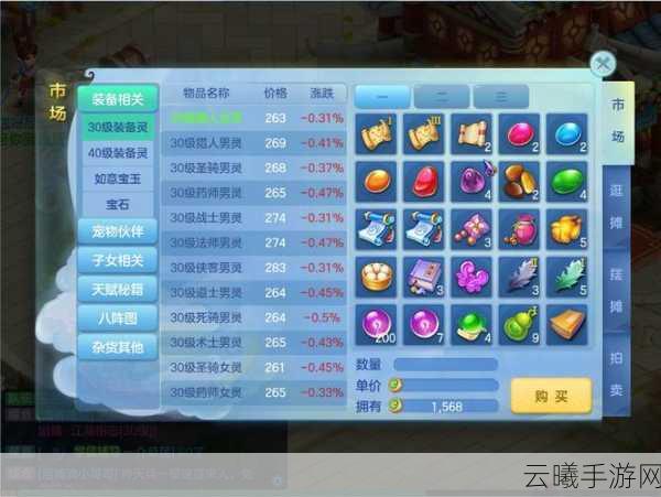 梦想世界3D手游特色站桃李天下盛大启航，全新玩法引领奇幻冒险新篇章