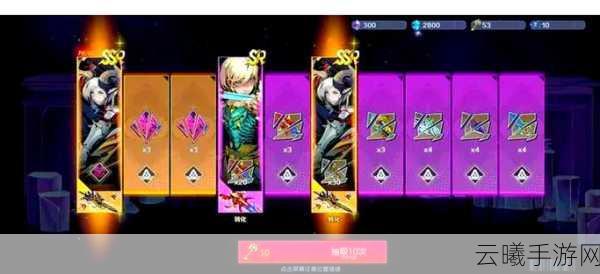 刃境角色强度排行及趣味玩法揭秘