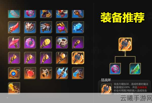 多多自走棋哪些阵容克制神法?光羽6刺玩法深度剖析