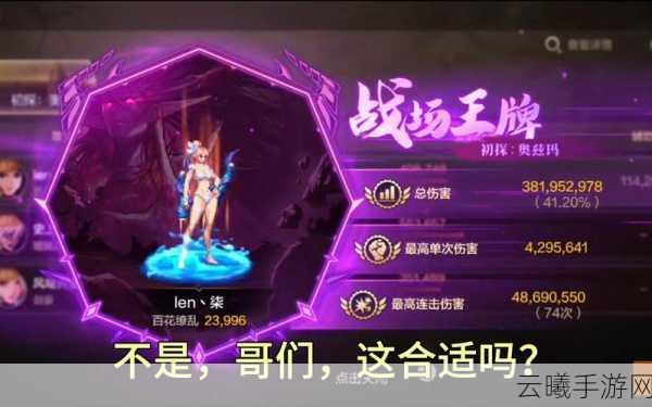 DNF手游神秘力量辅助V47绿色版震撼发布，解锁全新玩法，探索无限可能！
