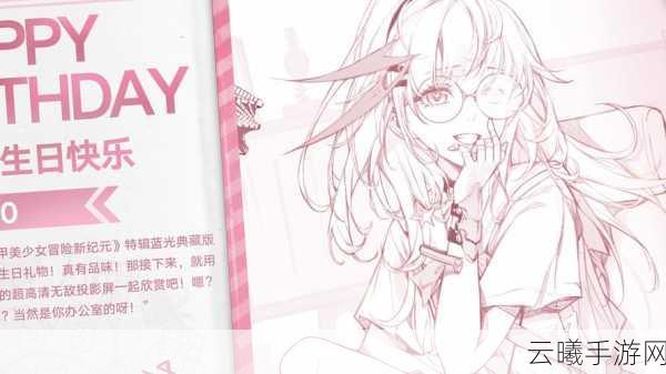 无期迷途夏音角色深度解析，进阶之秘与趣味玩法全揭秘