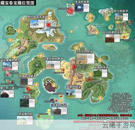 创造与魔法遗迹宝箱探寻指南，解锁未知宝藏的奇幻之旅