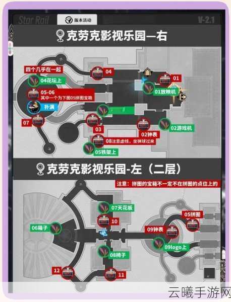创造与魔法遗迹宝箱探寻指南,解锁未知宝藏的奇幻之旅