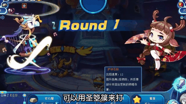 洛克王国手游资讯，清明灵活走位全攻略及趣味玩法揭秘