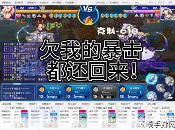 洛克王国手游资讯,清明灵活走位全攻略及趣味玩法揭秘
