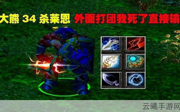 刀塔传奇深度解析，恶魔巫师究竟有多厉害？全新玩法揭秘！