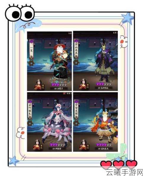 阴阳师深度探索,解锁式神语音表情全攻略——揭秘珍稀互动元素的获取之道