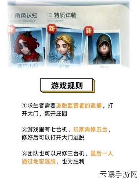 第五人格26号守卫邦邦深度攻略与趣味玩法揭秘